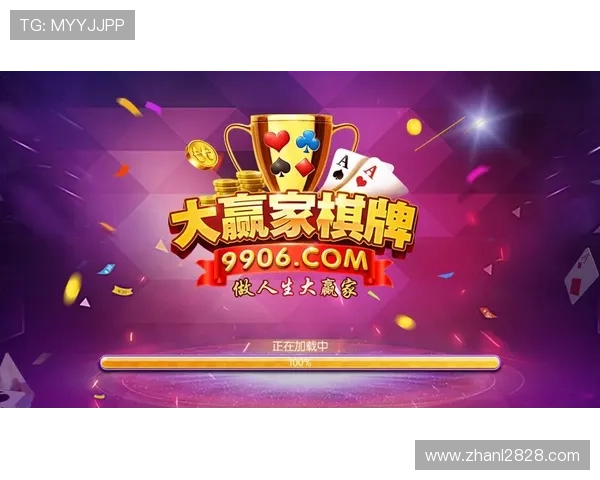 探索大赢家官方网站:全面了解在线博彩的乐趣与优势