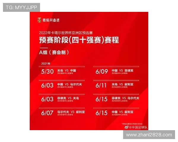 第46期开奖时间正式公布，敬请关注官方公告